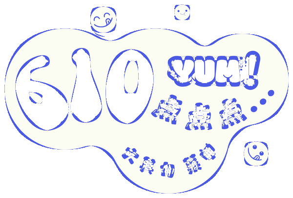 610点点点