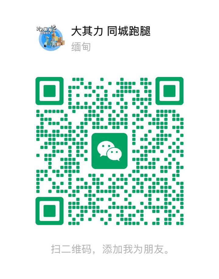 WeChat QR