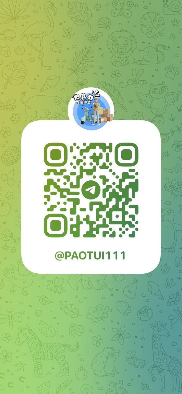 Telegram QR